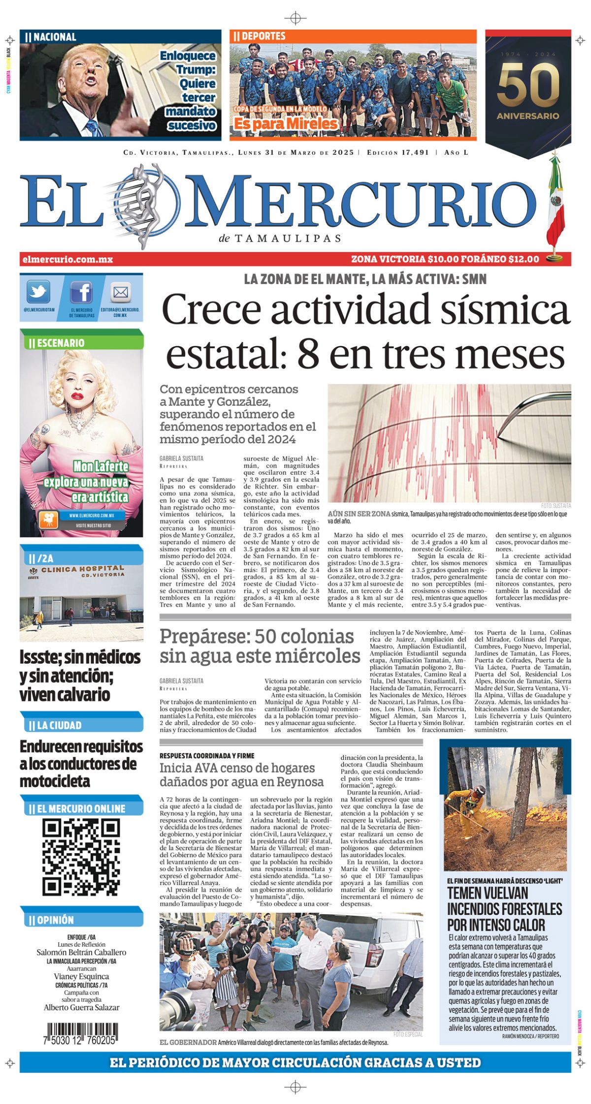 Crece actividad sísmica estatal: 8 en tres meses